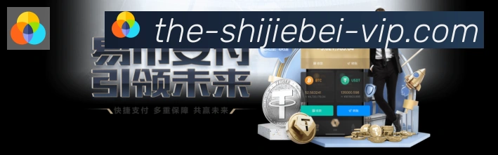 电竞数据